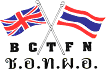 British Community in Thailand Foundation for the Needy (under the auspices of the British Embassy, Bangkok)